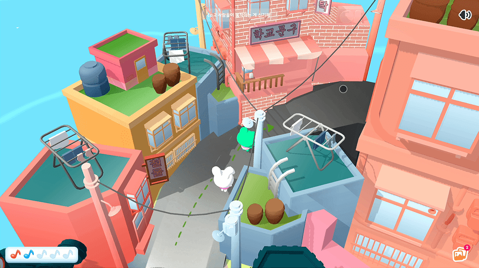 AKMU Island 3
