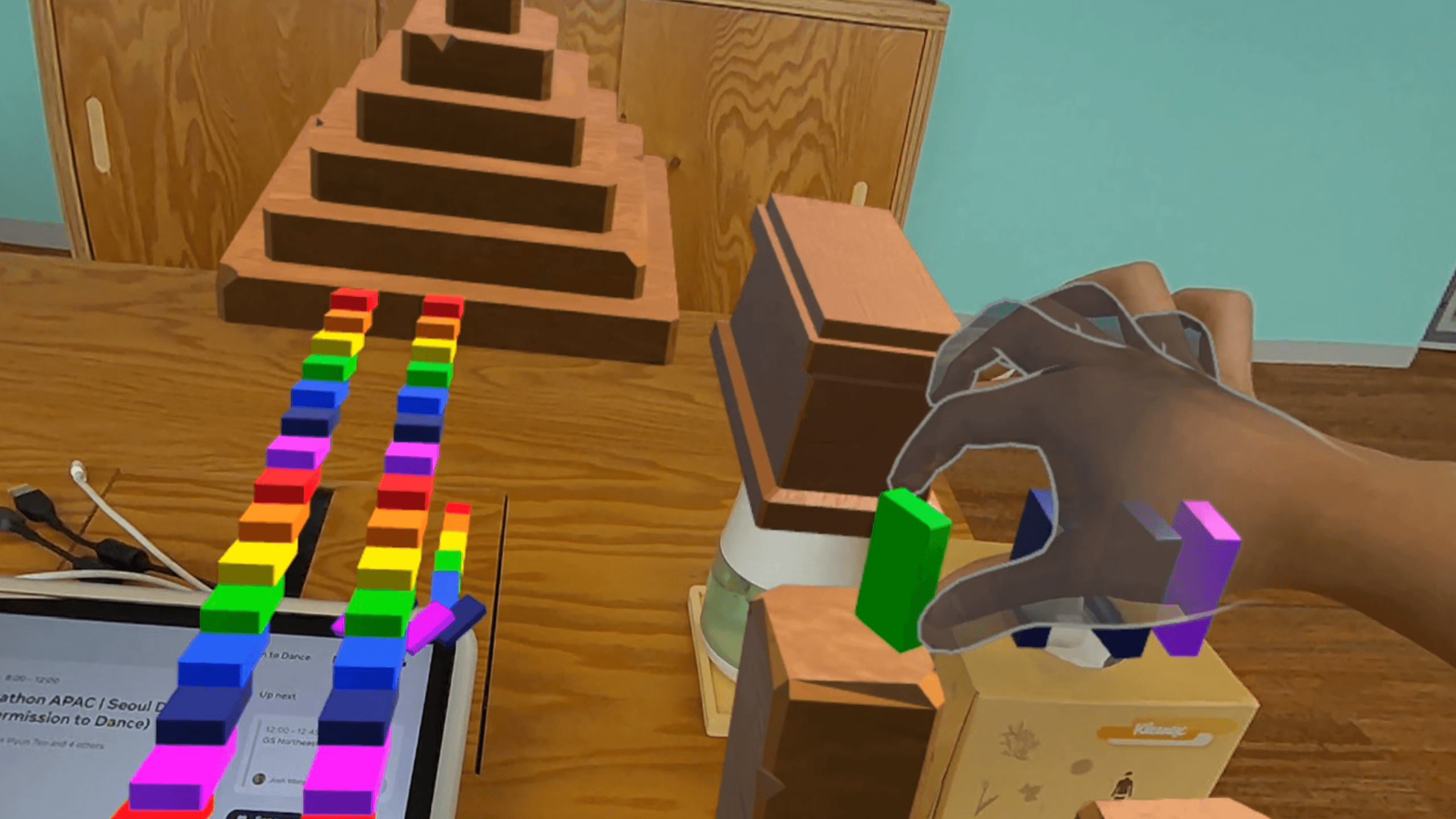 현실과 가상의 융합