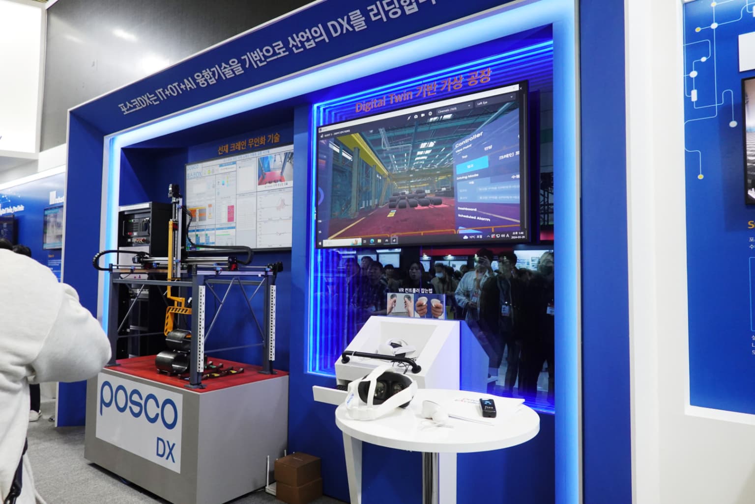 스마트팩토리 크레인 VR 시뮬레이션 갤러리 이미지 3